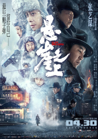 伊人电影综合网